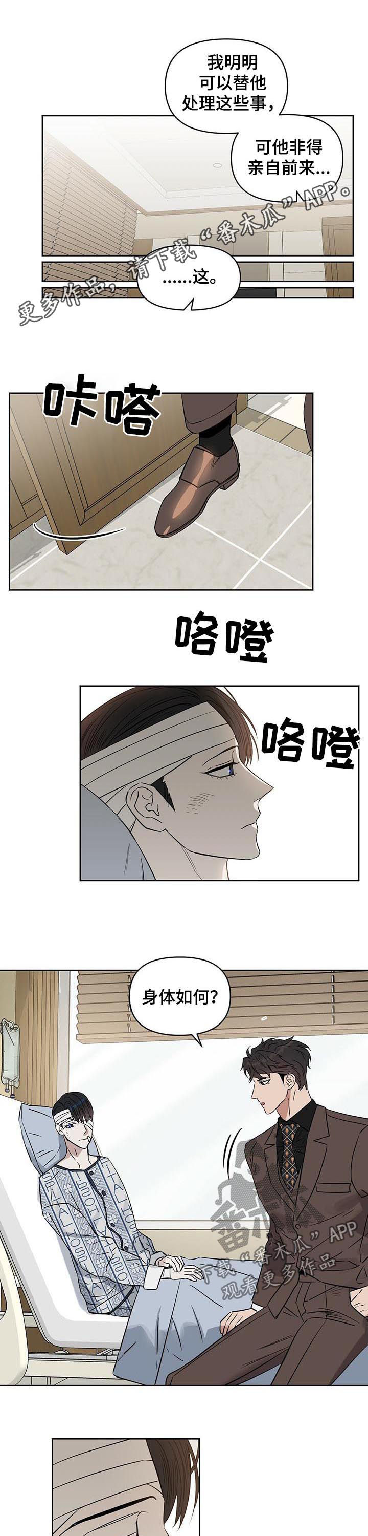 第64话0