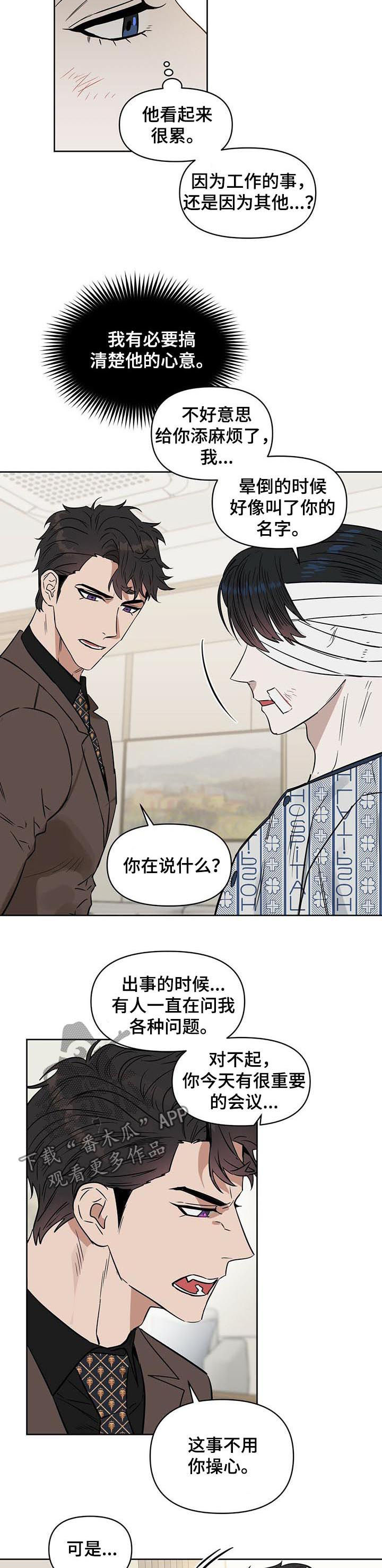 第64话1