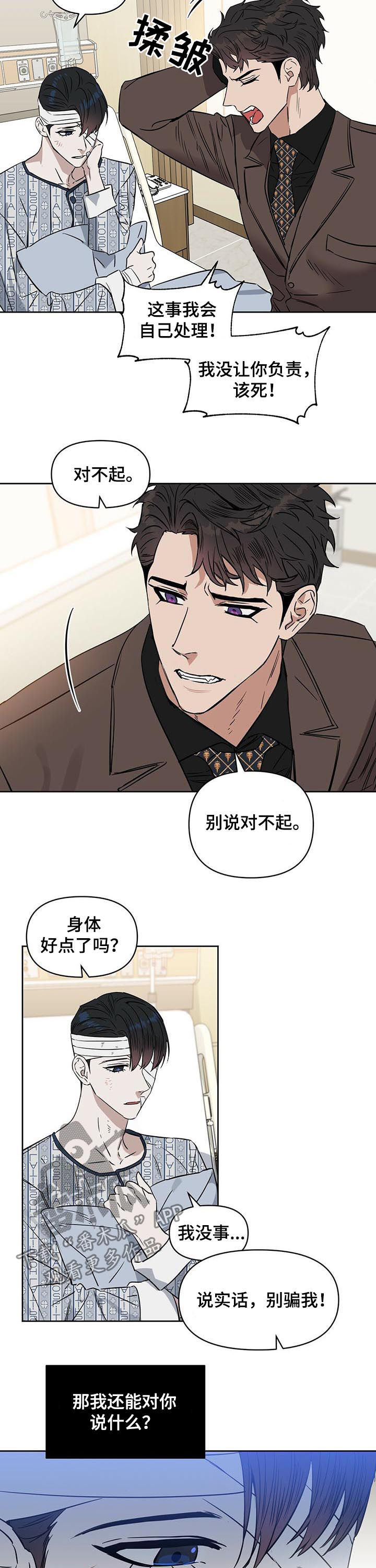 第64话2