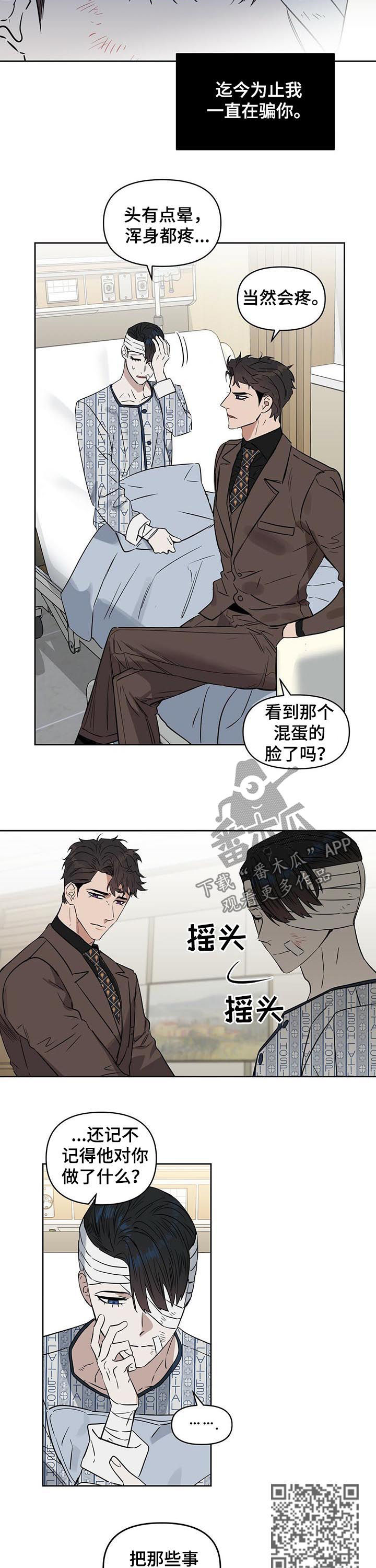 第64话3