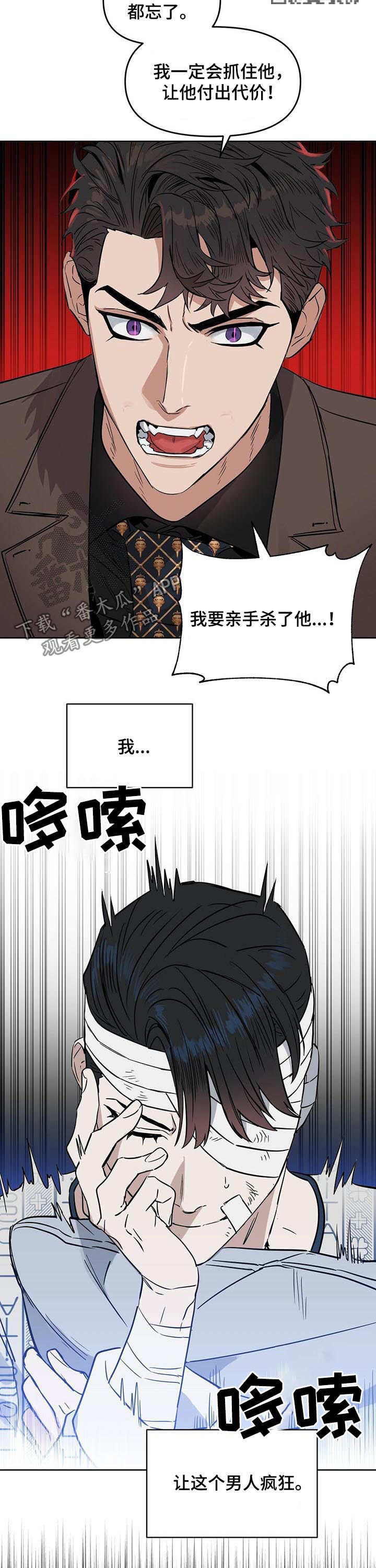 第64话4