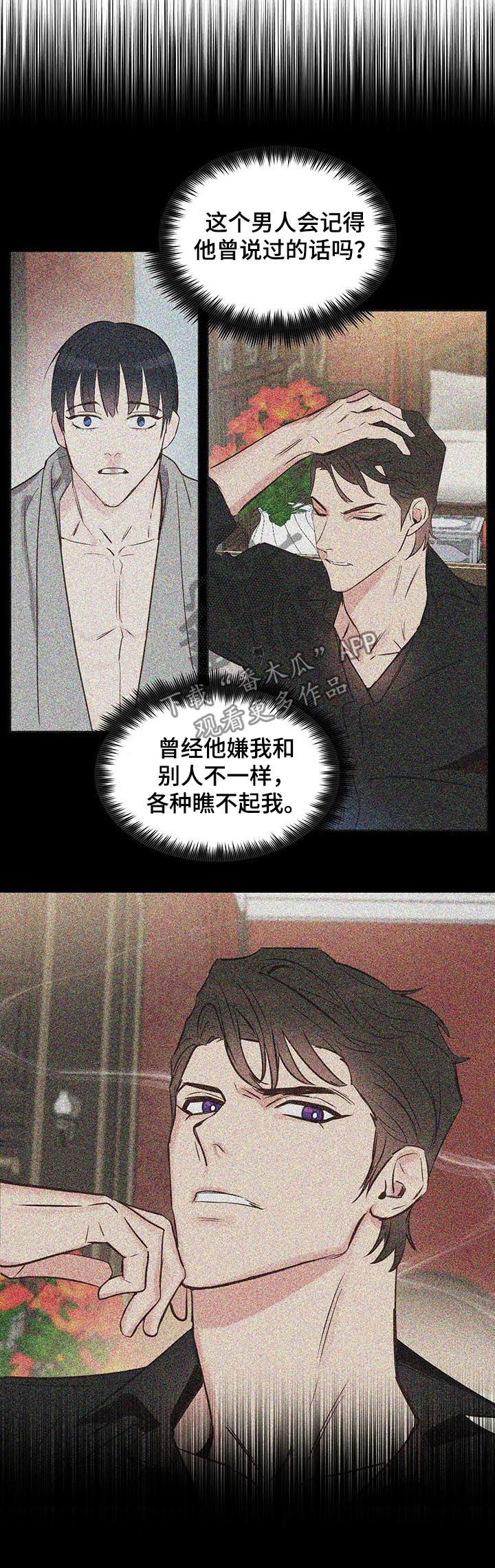 第64话5