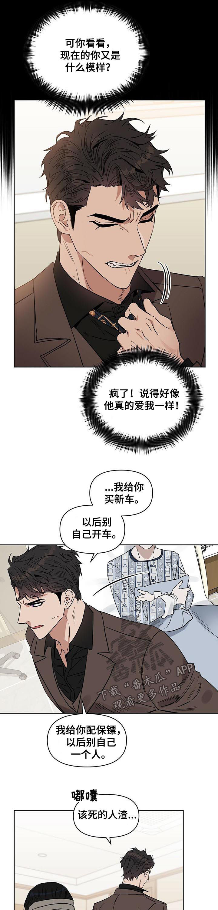 第64话6
