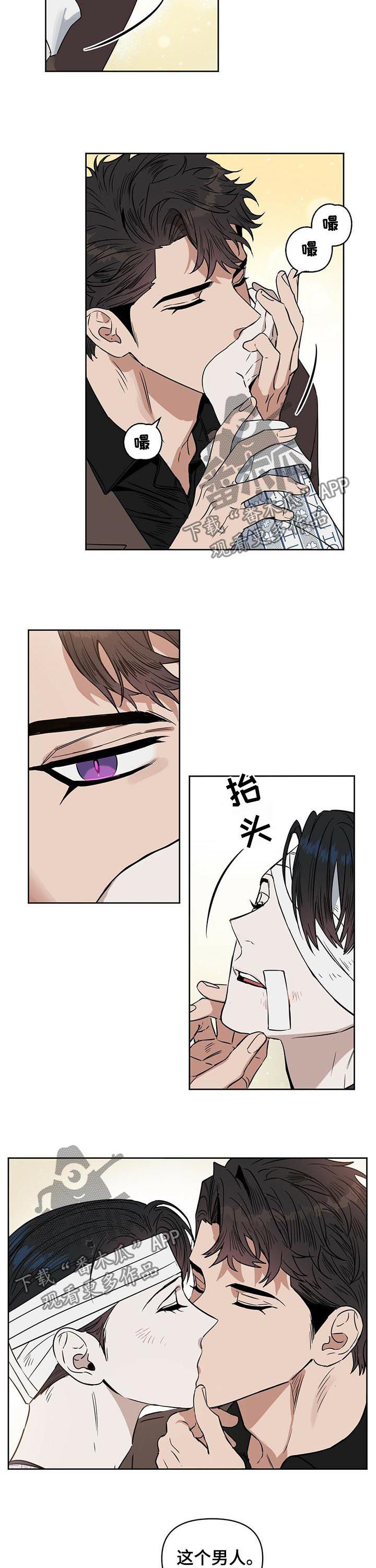 第64话8
