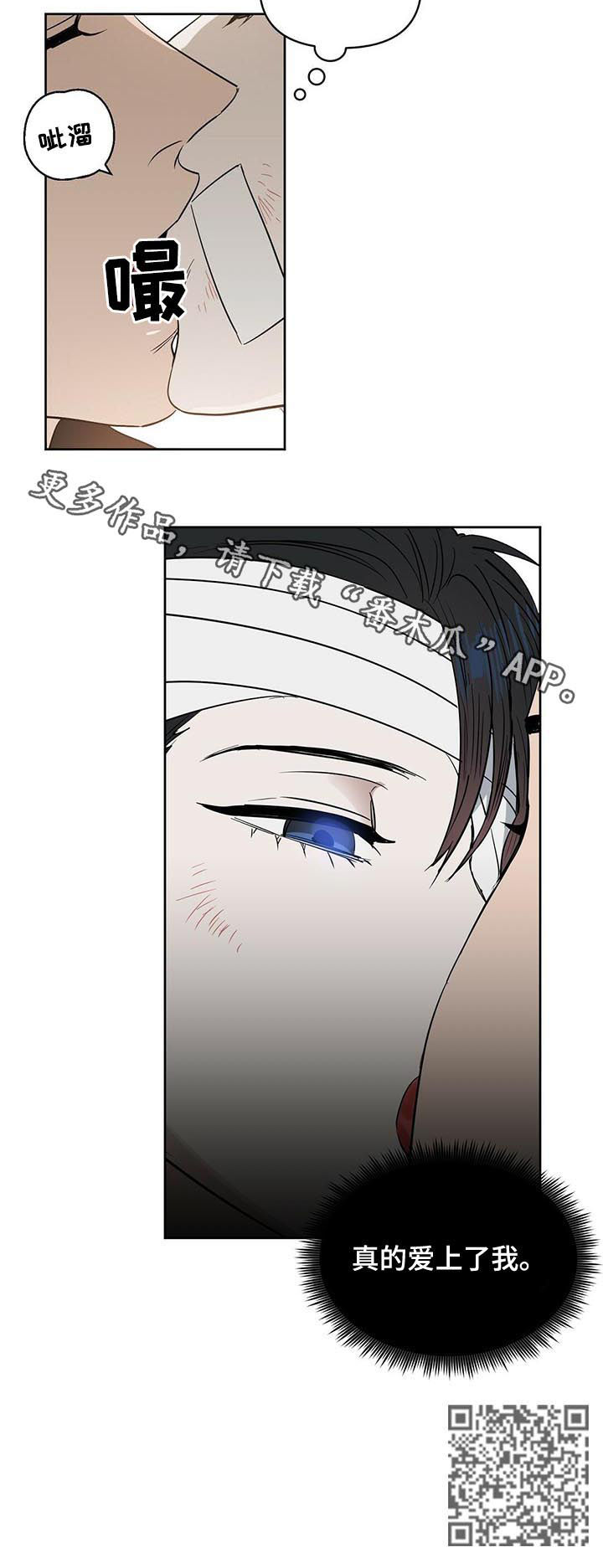 第64话9