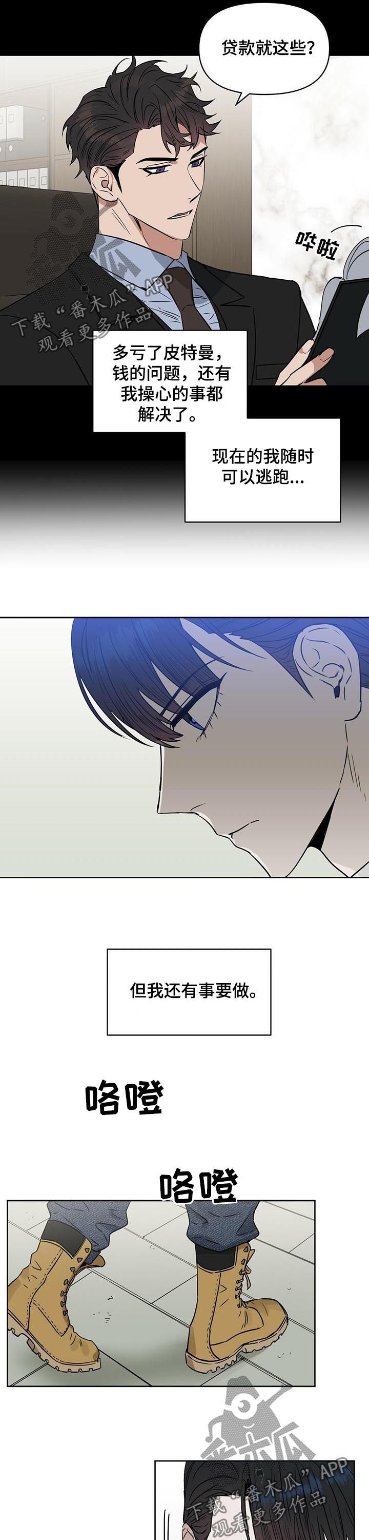 第63话1