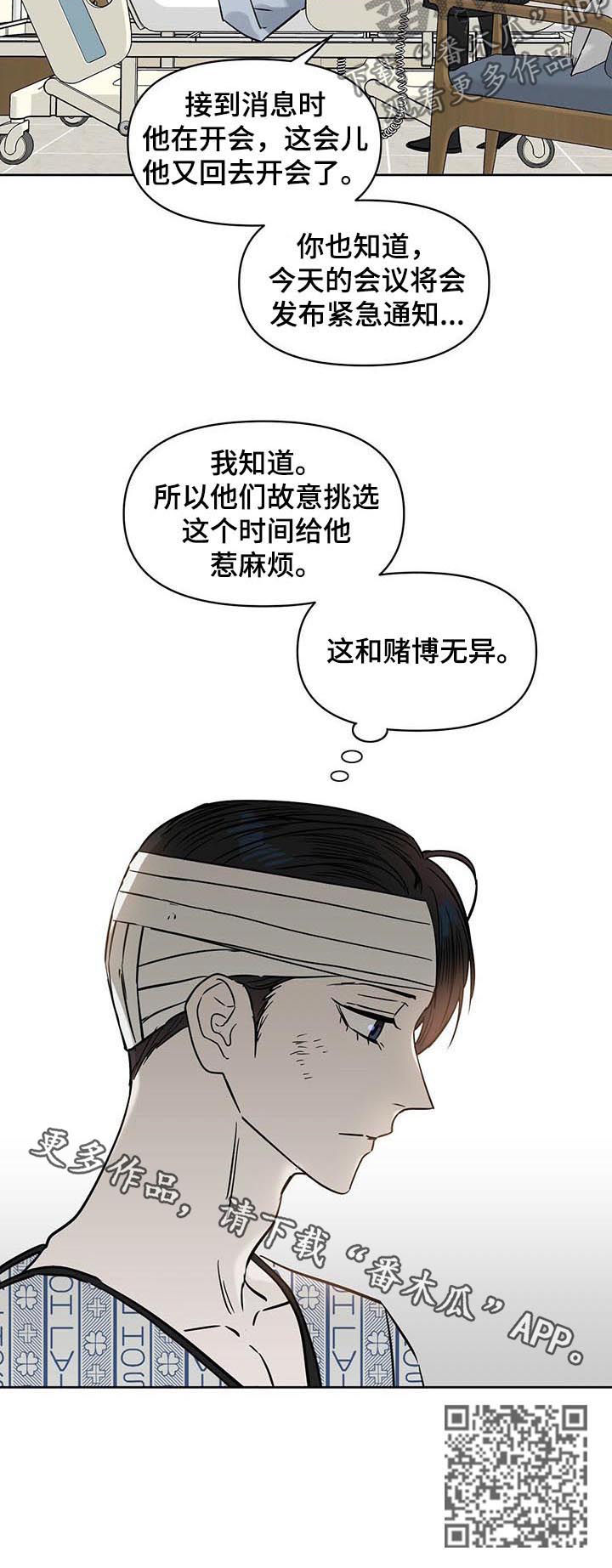 第63话10