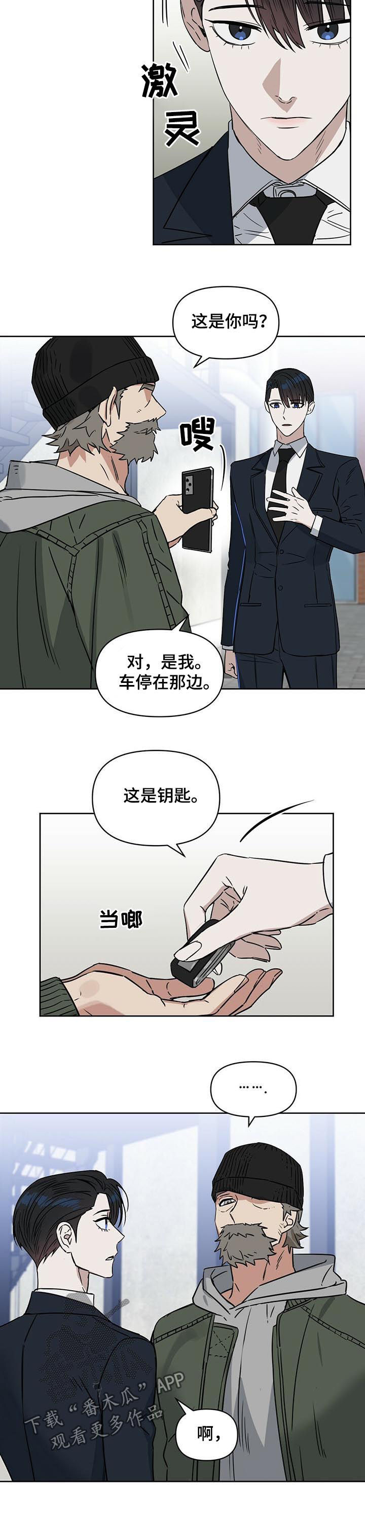 第63话2