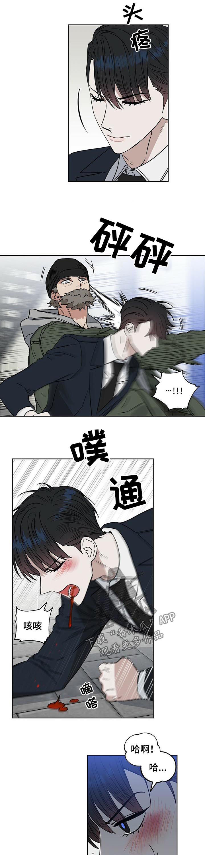 第63话3