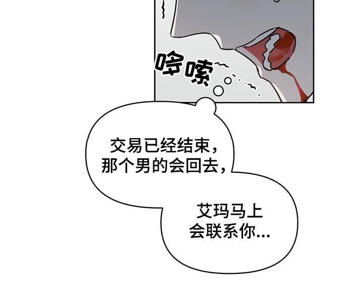 第63话4