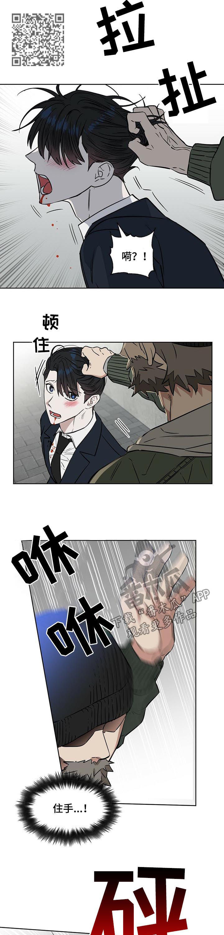 第63话5