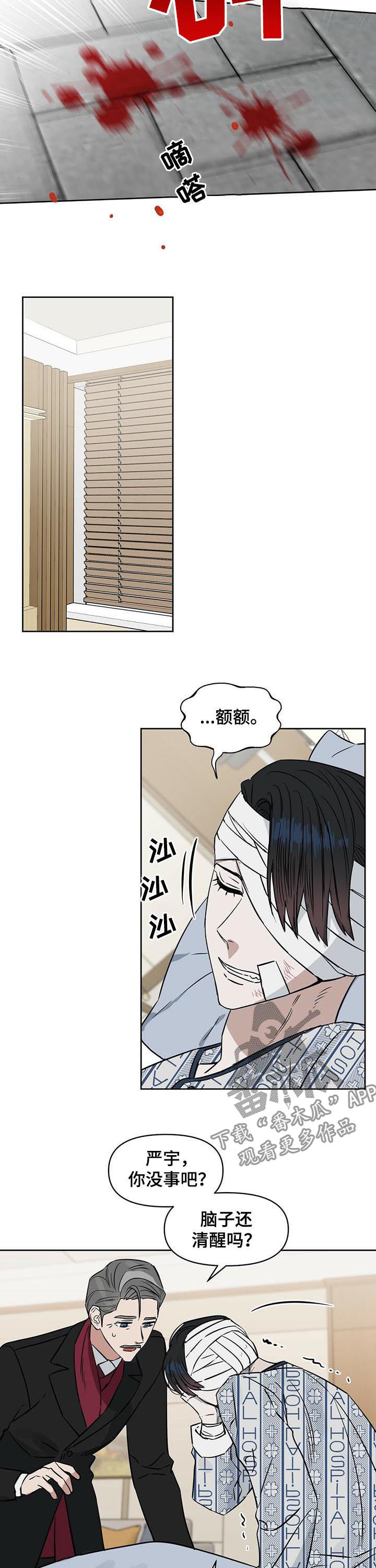 第63话6