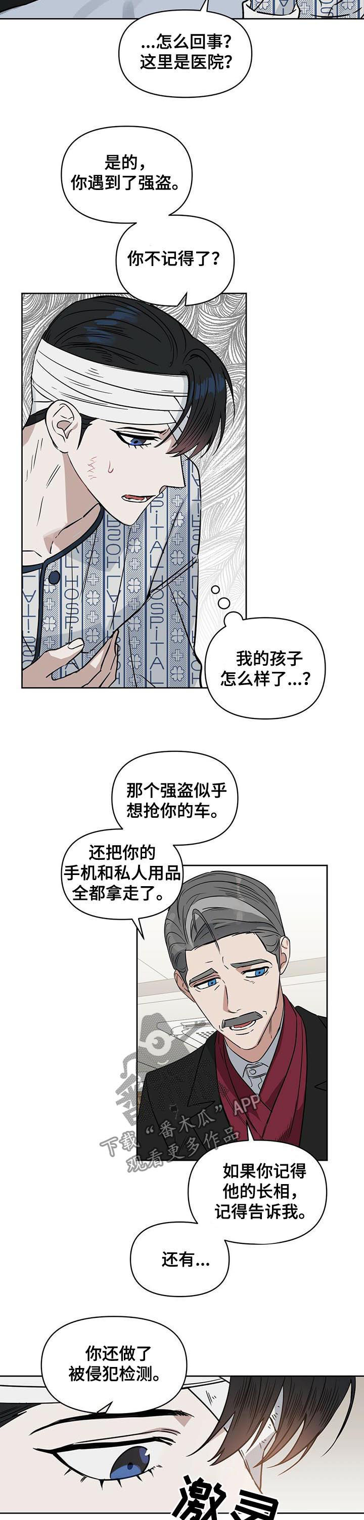 第63话7