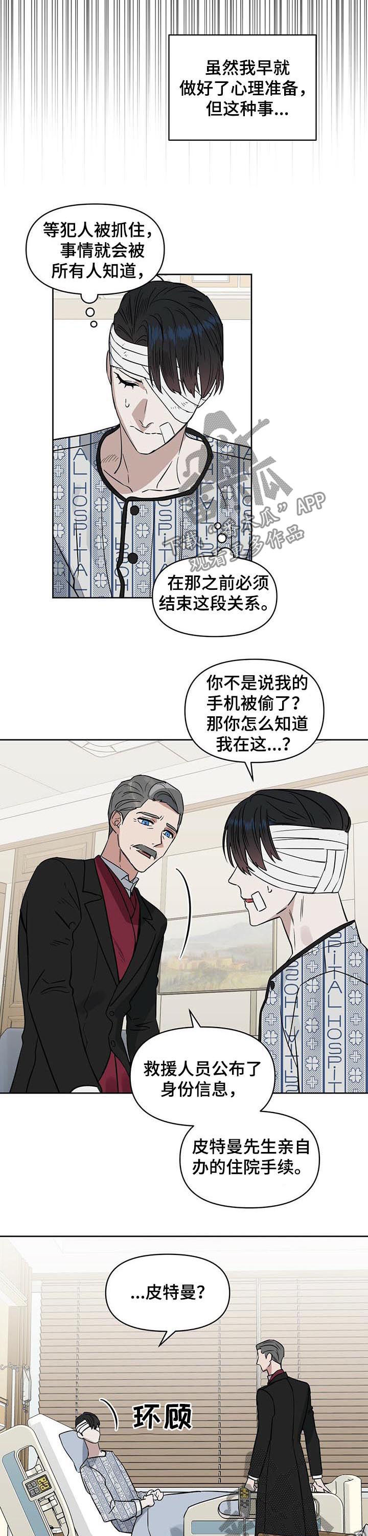第63话9
