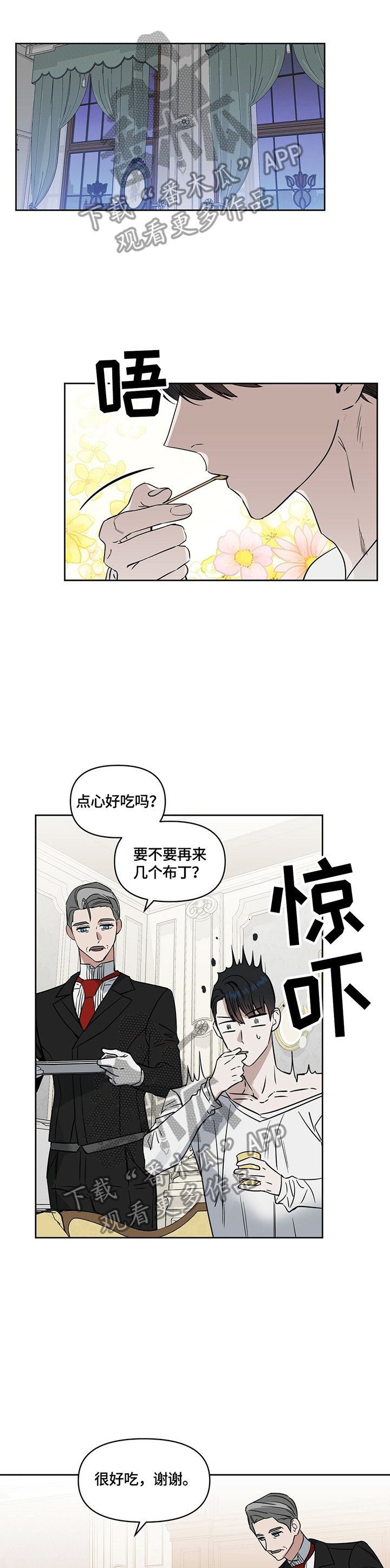 第62话0