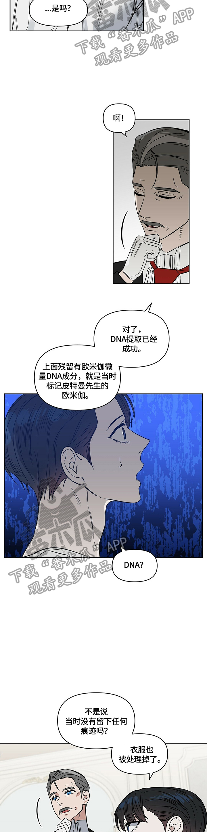 第62话2