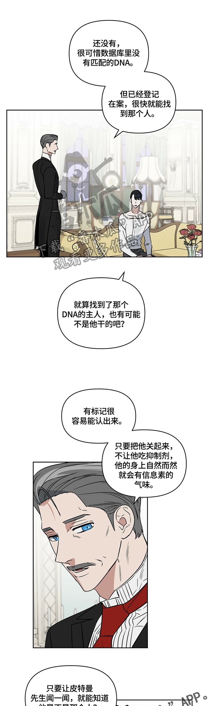 第62话4