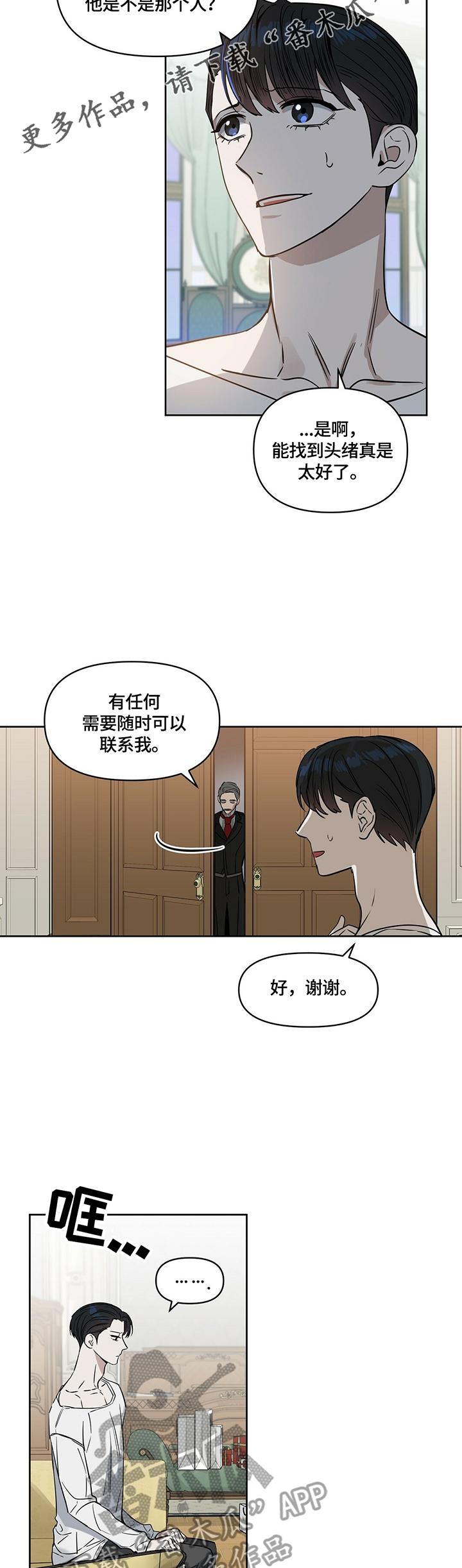第62话5