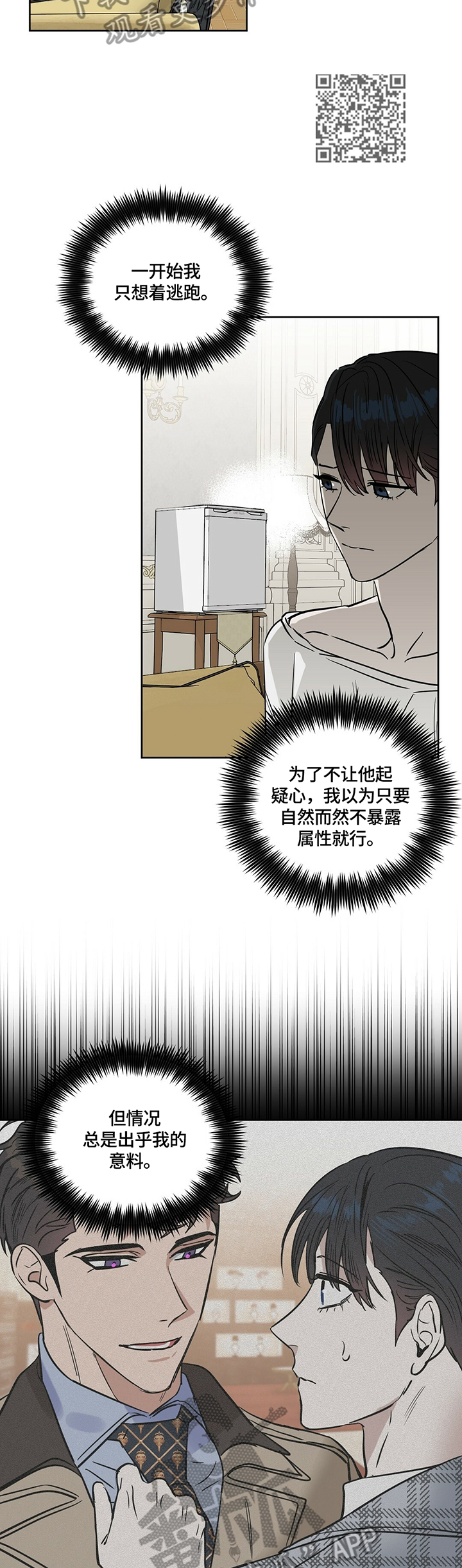 第62话6