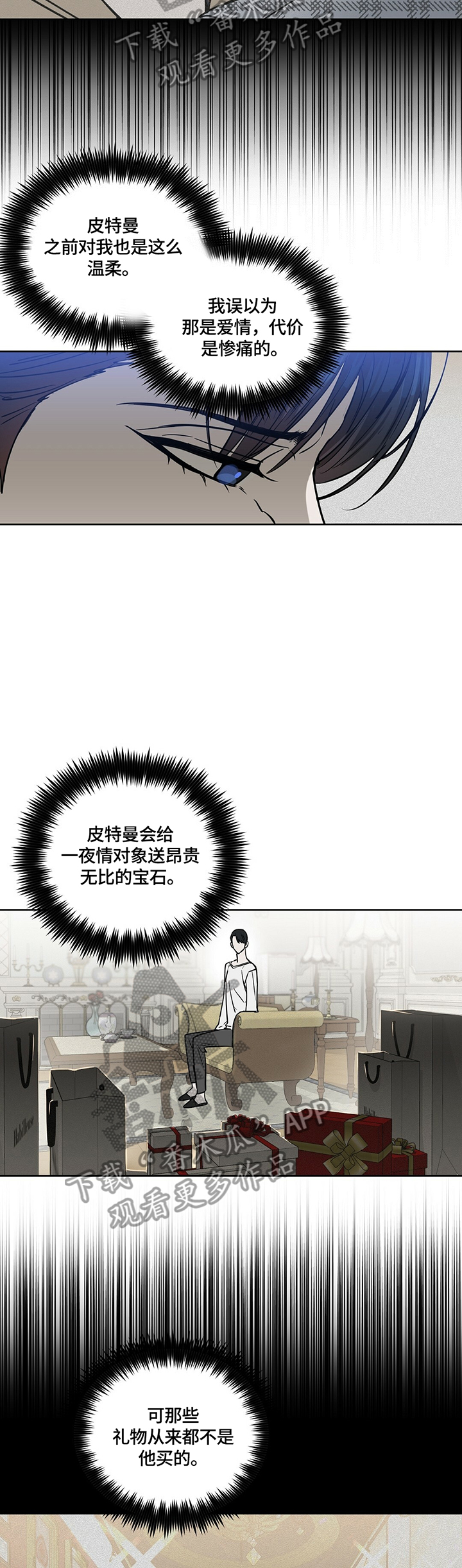 第62话7