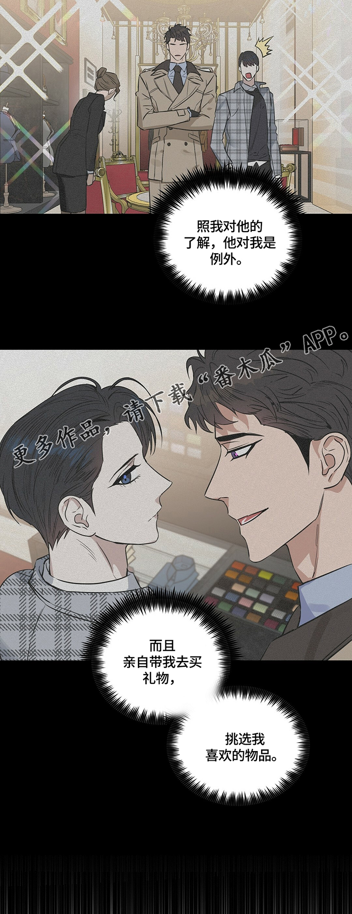 第62话8