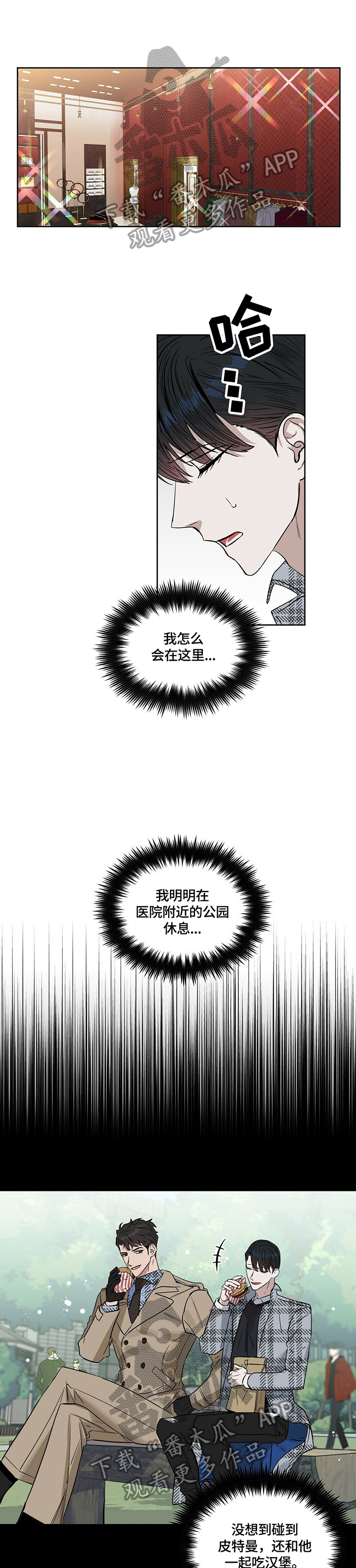 第61话0