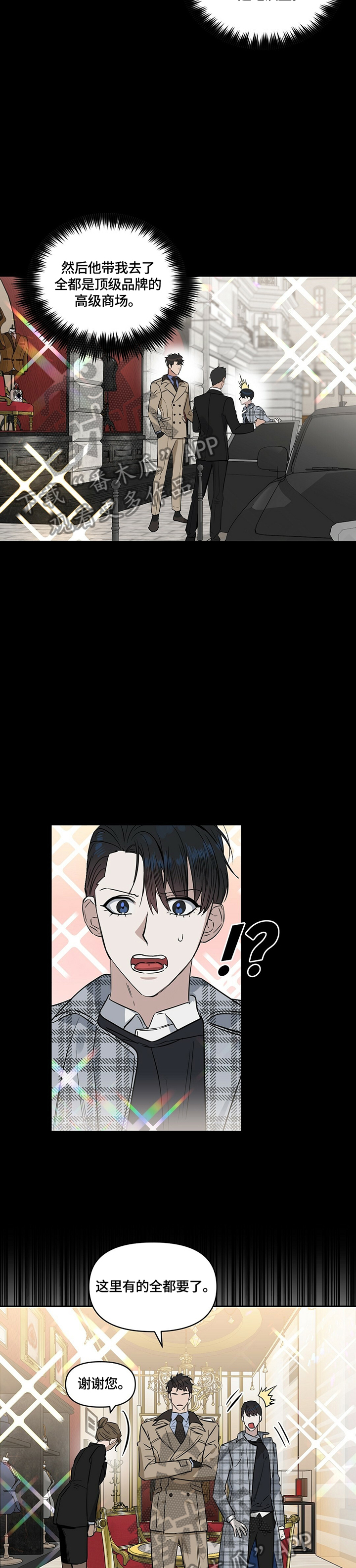 第61话1