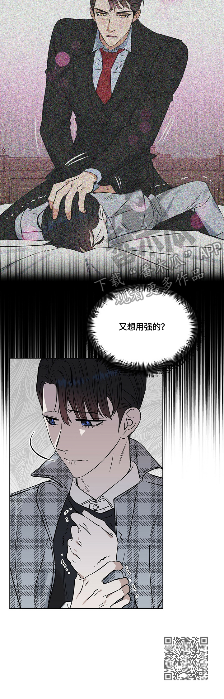第61话11