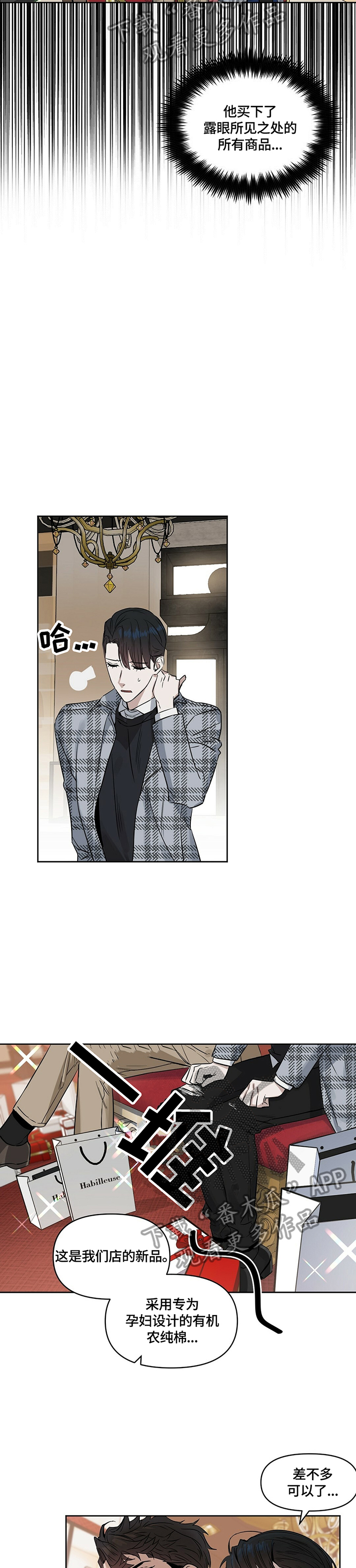 第61话2