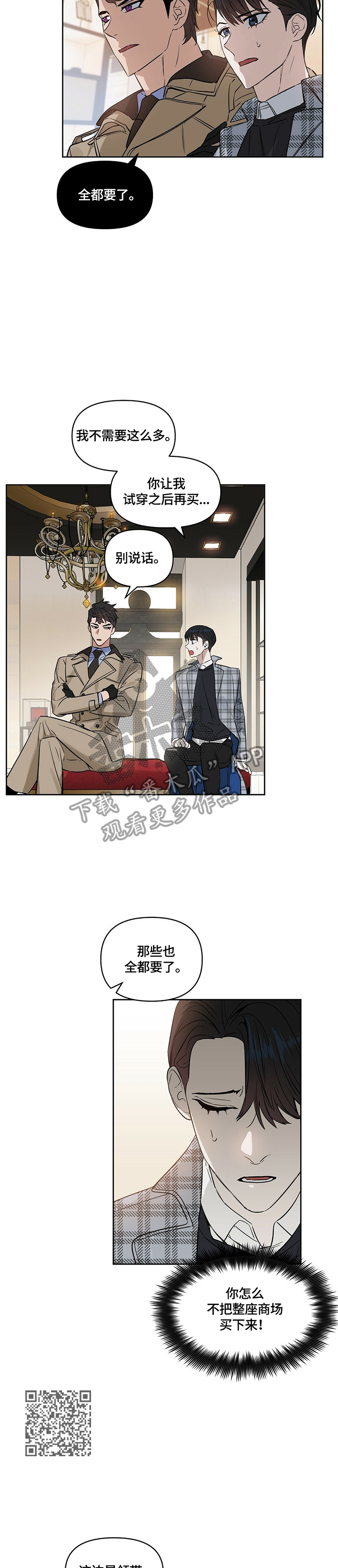 第61话3