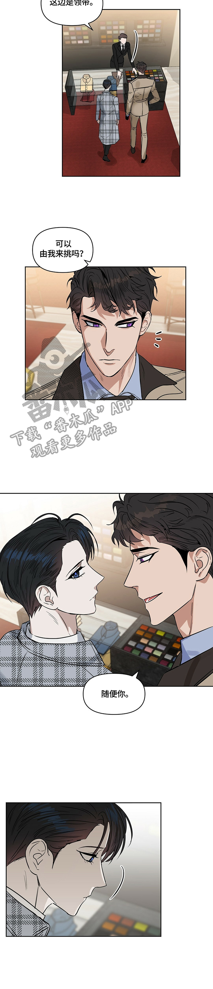 第61话4