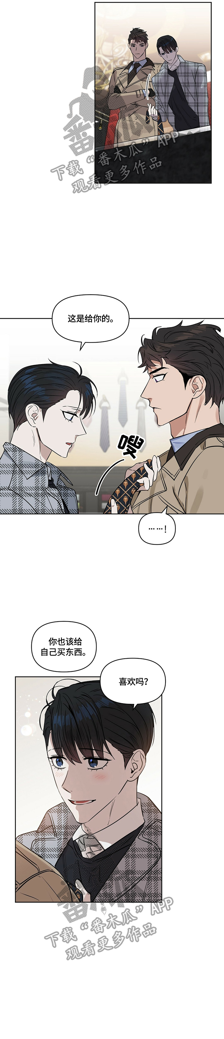 第61话5