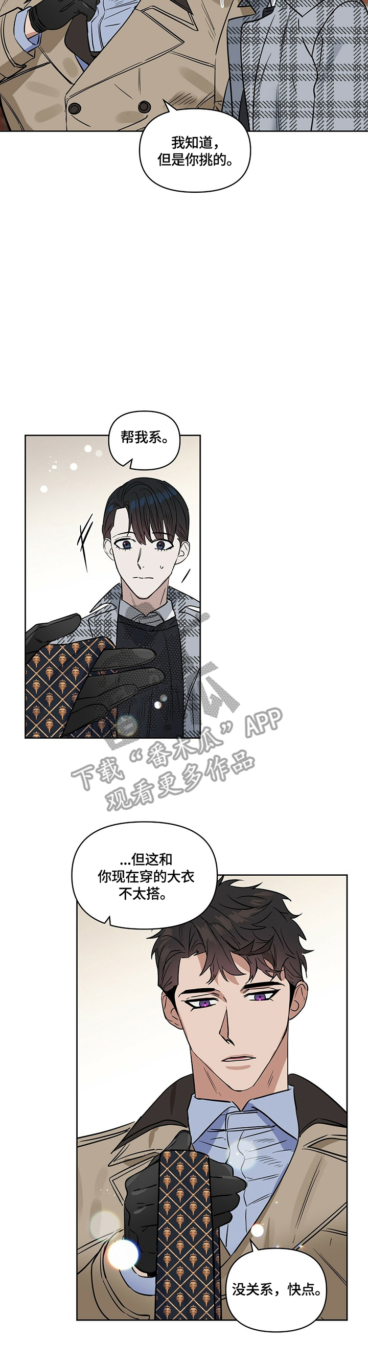 第61话7
