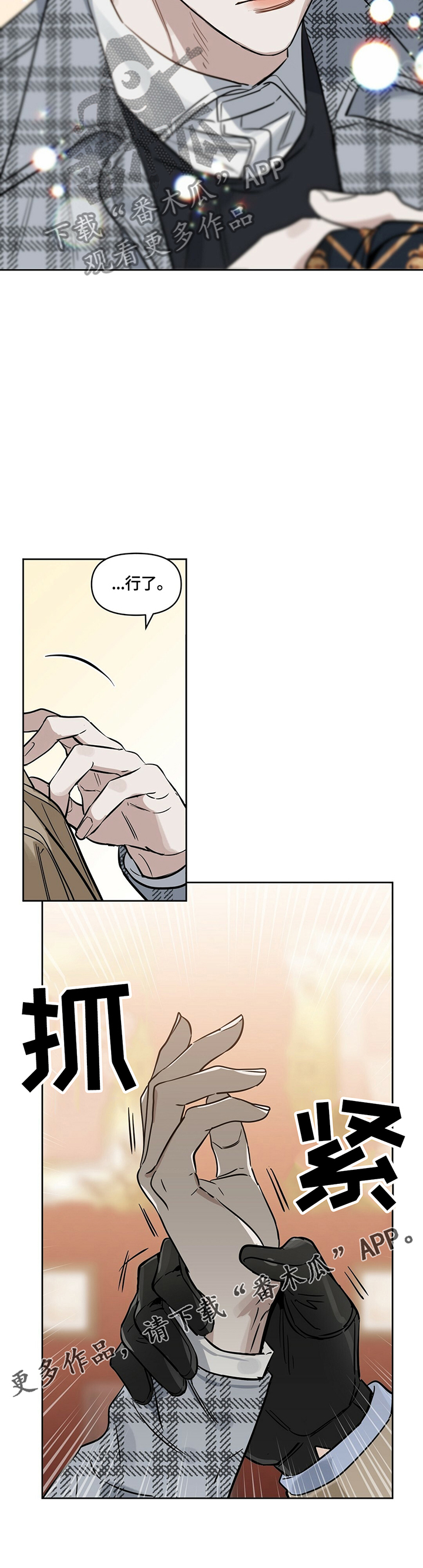 第61话9