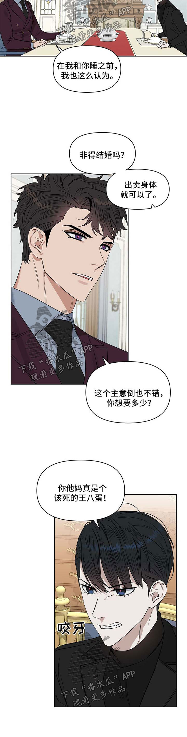 第60话2