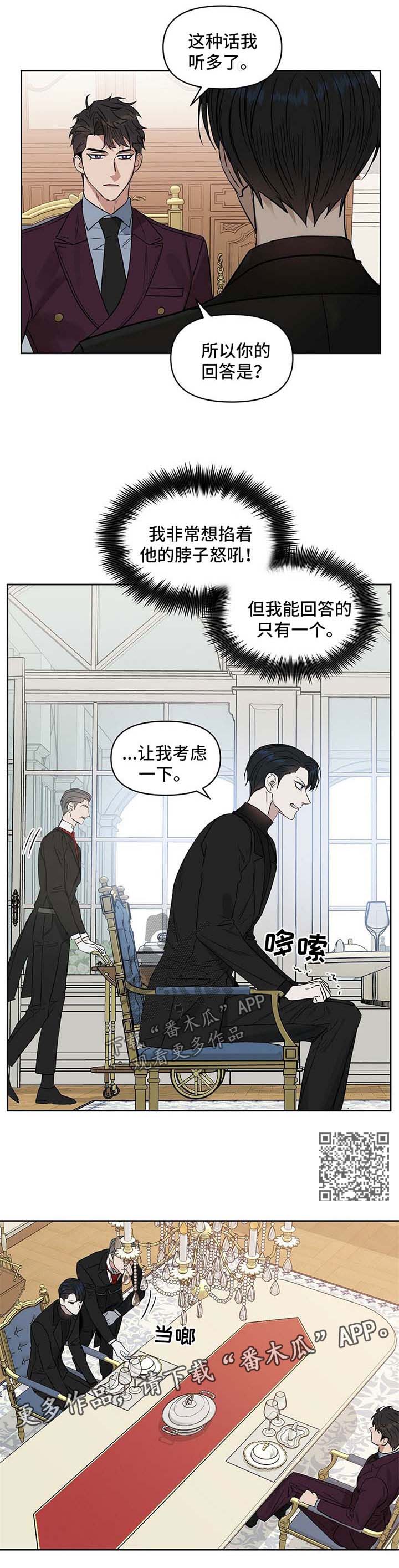第60话3