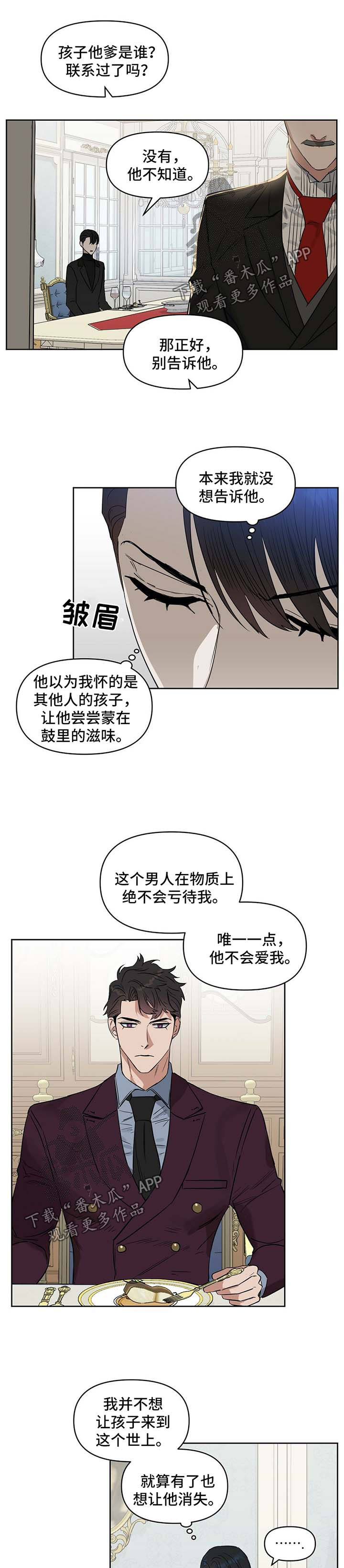 第60话4