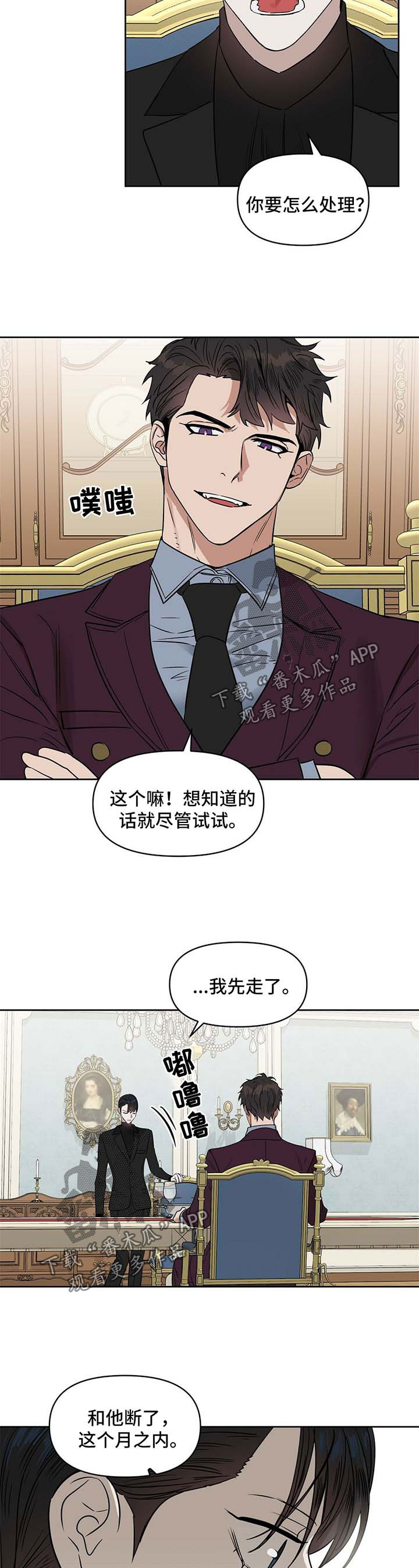 第60话8