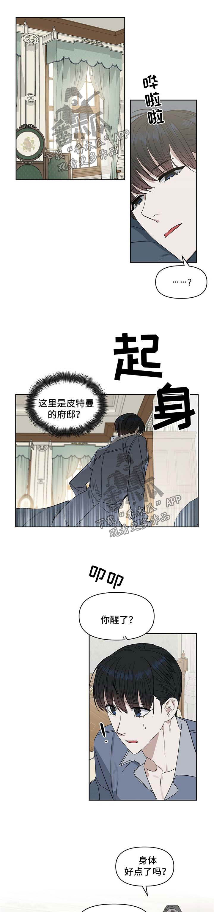 第59话0