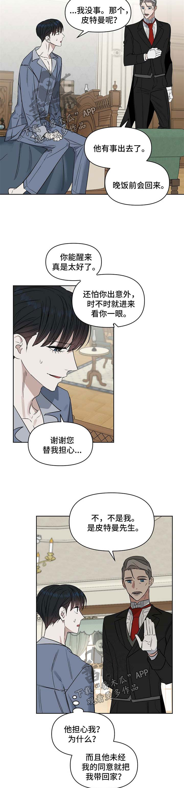 第59话1