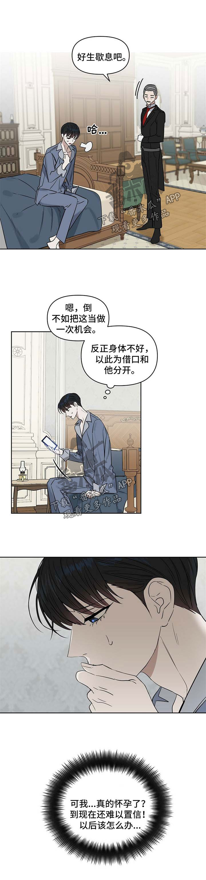 第59话3