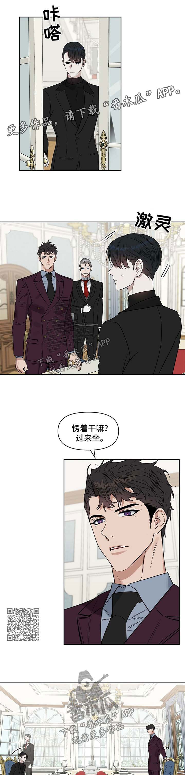 第59话4