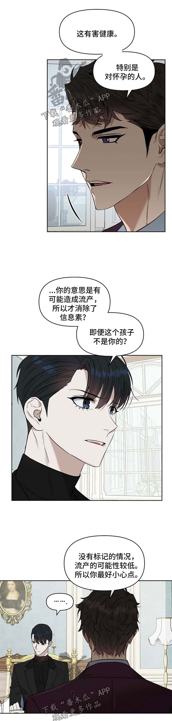 第59话6