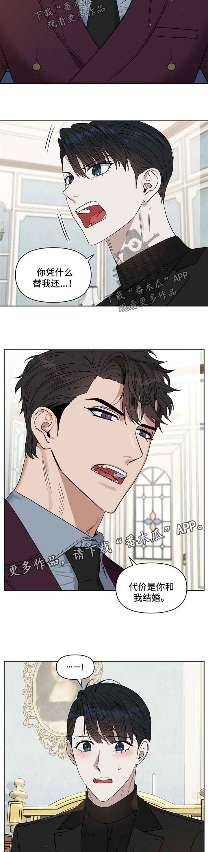 第59话8