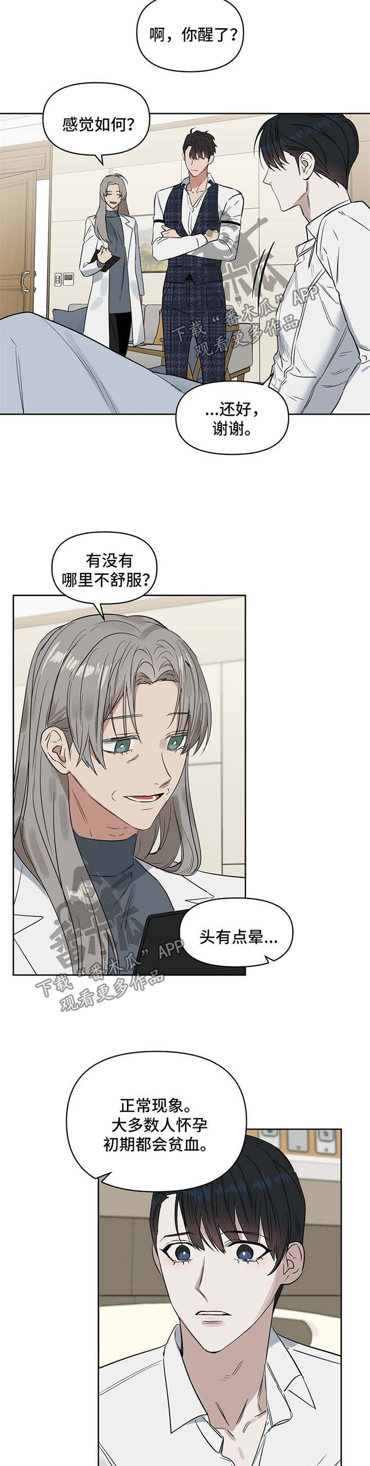 第58话3