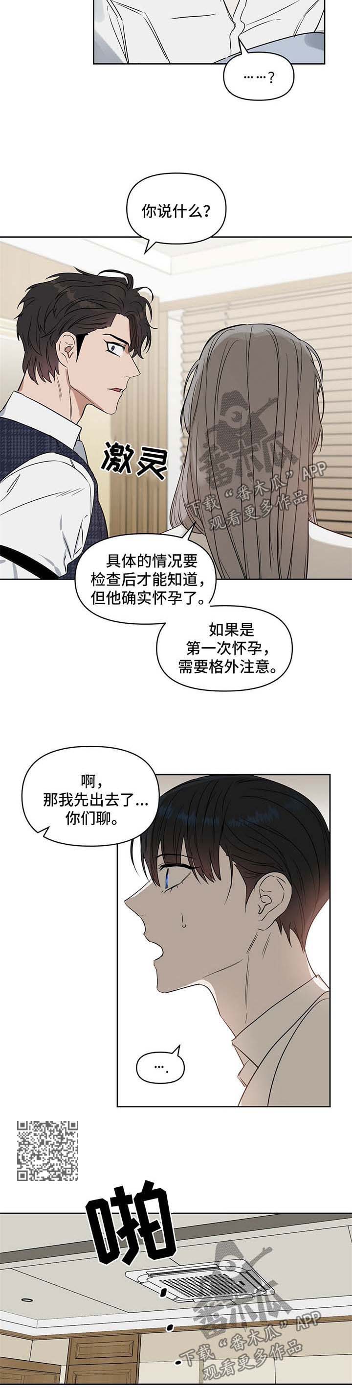 第58话4