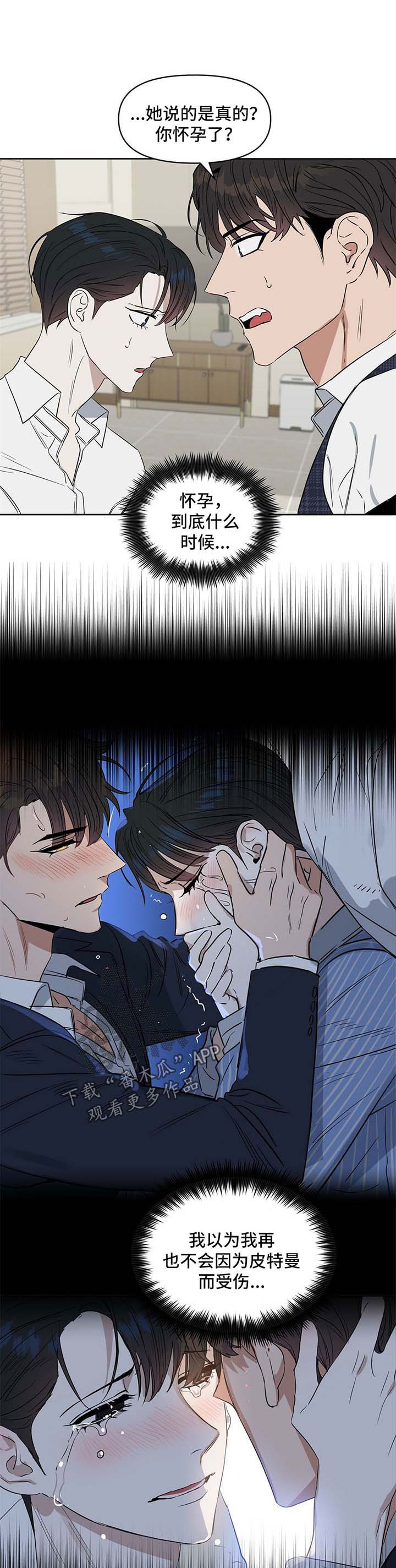 第58话5