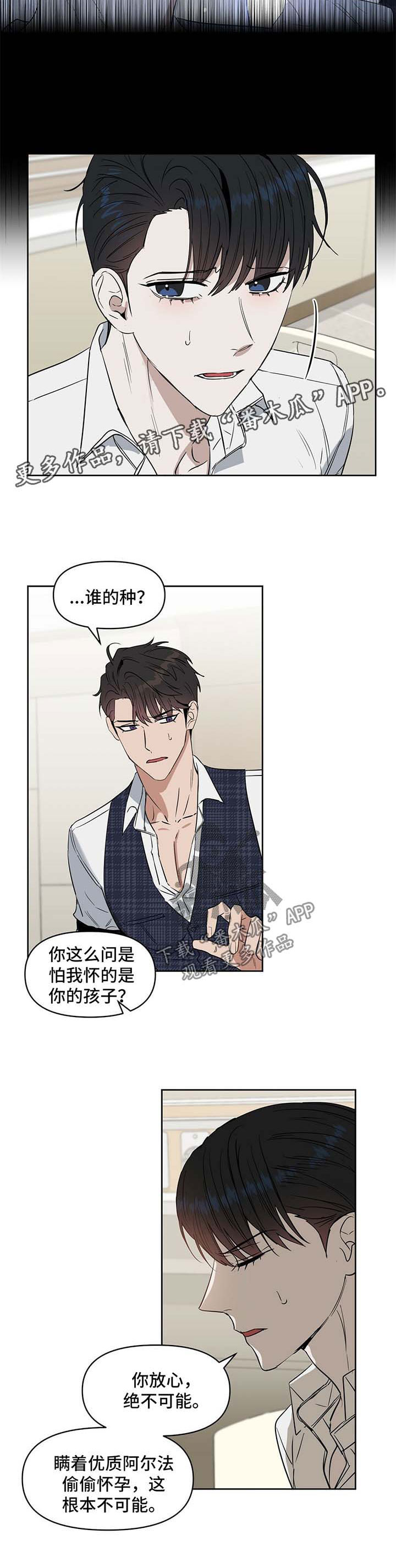 第58话6