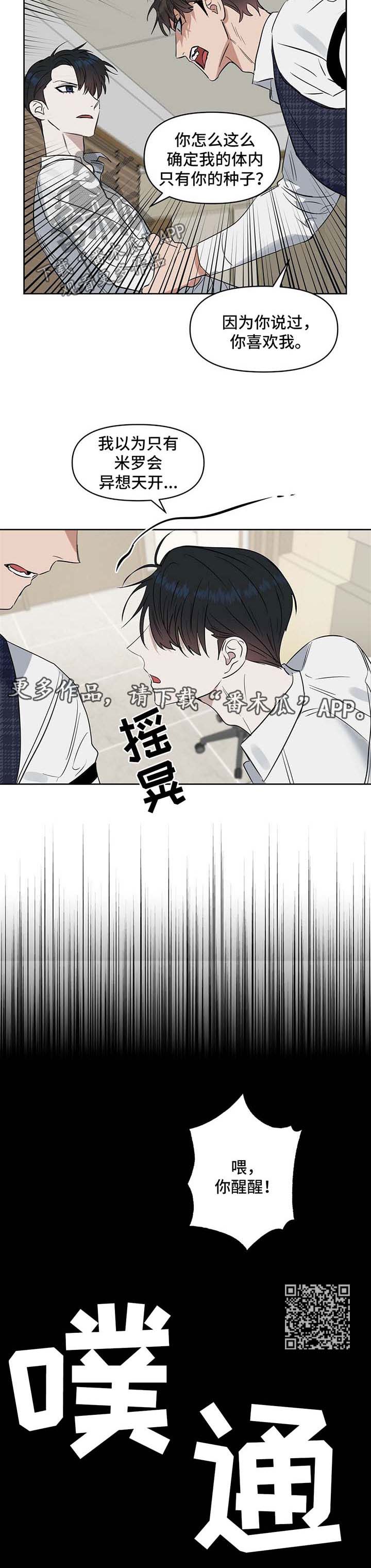 第58话9