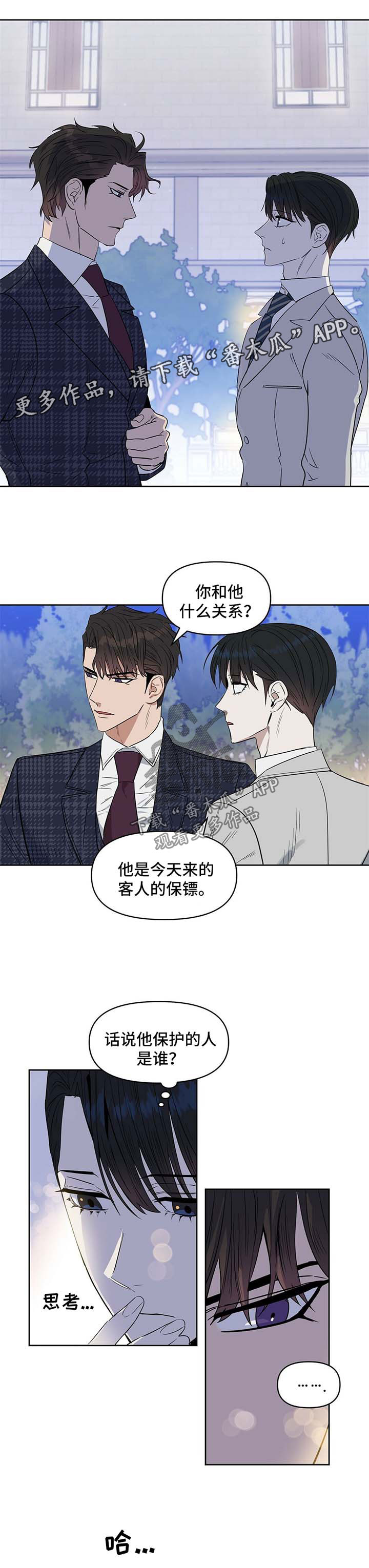 第57话0
